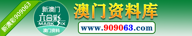 江西晨光新材料股份有限公司